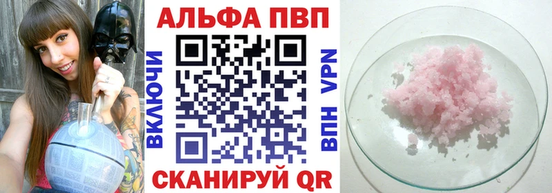 наркошоп  ОМГ ОМГ зеркало  A PVP мука  Пласт 