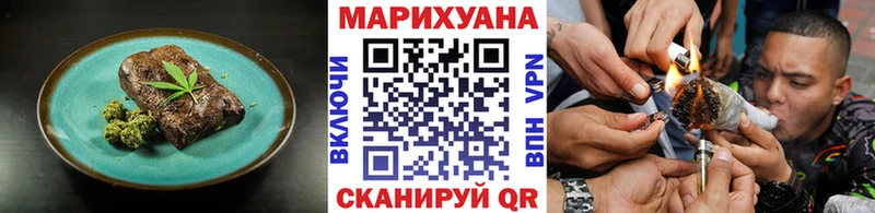 Canna-Cookies конопля  купить наркоту  Пласт 