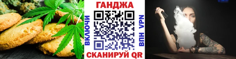 Canna-Cookies конопля Пласт