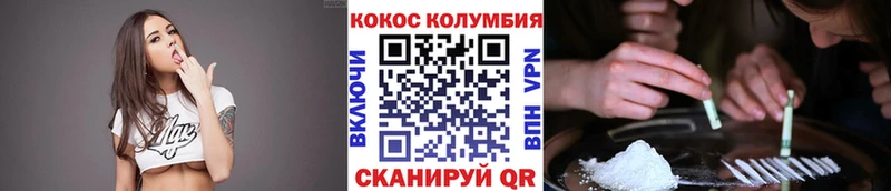 Cocaine Перу  купить наркотики сайты  Пласт 