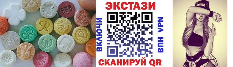 Ecstasy 300 mg Пласт