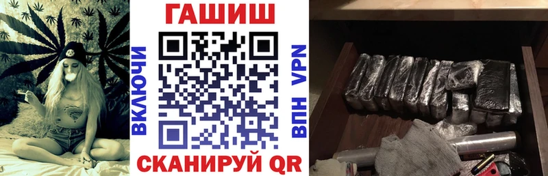 купить наркотики цена Пласт ГАШИШ гарик