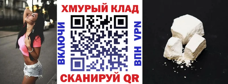 ГЕРОИН хмурый Пласт
