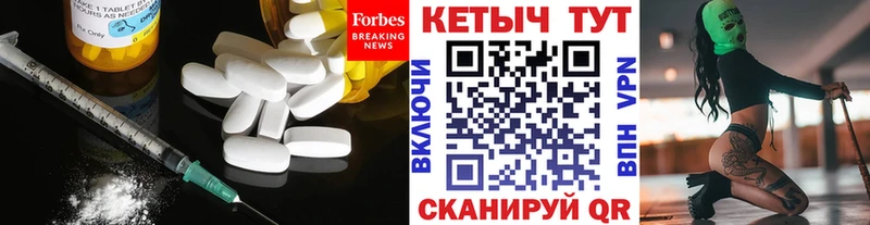 КЕТАМИН ketamine Пласт