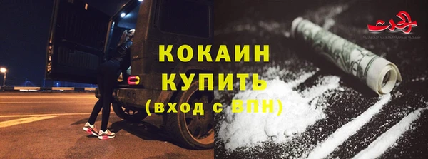 мефедрон мука Верея