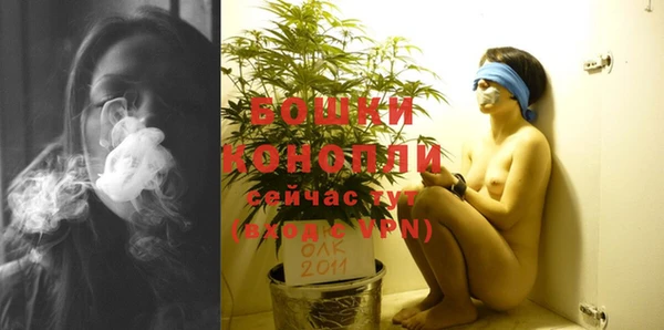 мефедрон мука Верея