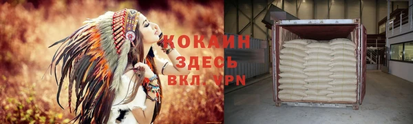 героин Верхний Тагил