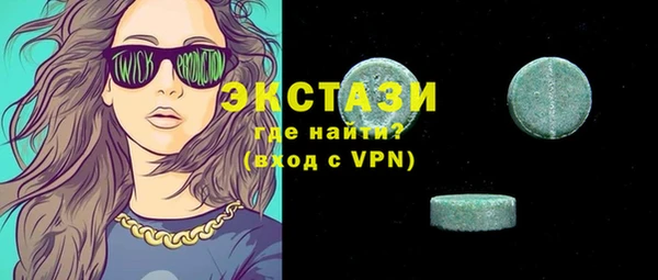 молекула духа Верхнеуральск
