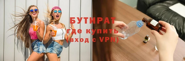 молекула духа Верхнеуральск