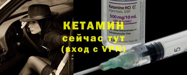 молекула духа Верхнеуральск