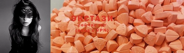 мефедрон мука Верея