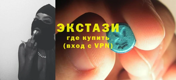 молекула духа Верхнеуральск
