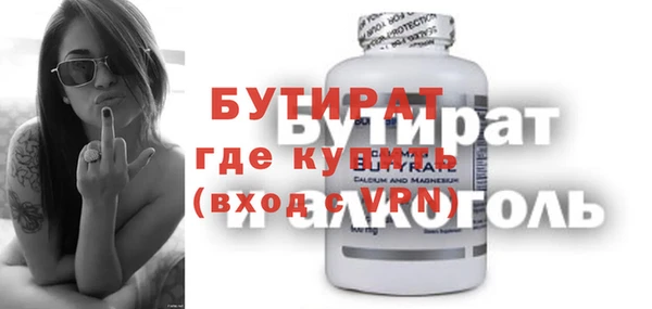 молекула духа Верхнеуральск