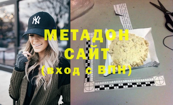 мефедрон мука Верея