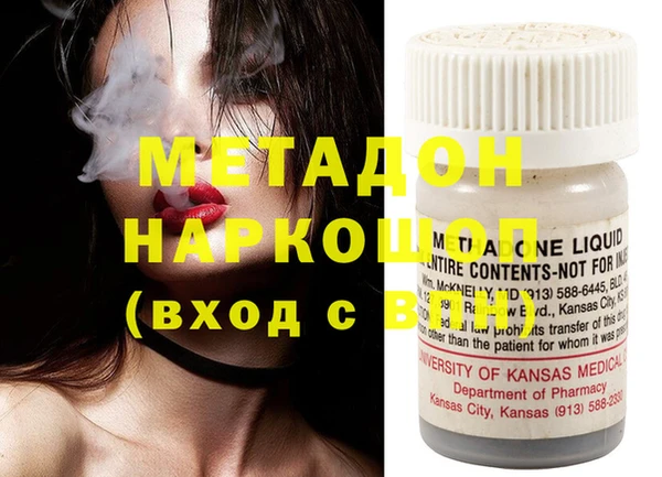 мефедрон мука Верея