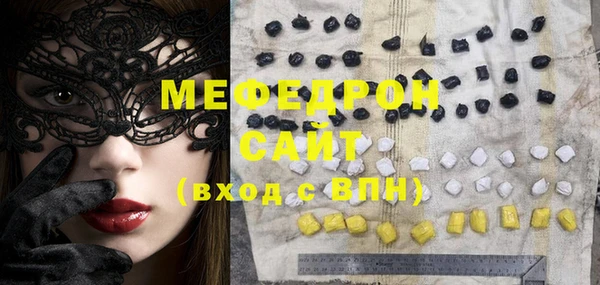 мефедрон мука Верея