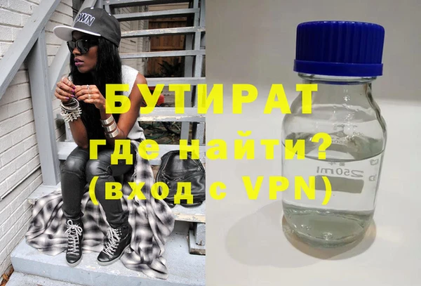 молекула духа Верхнеуральск