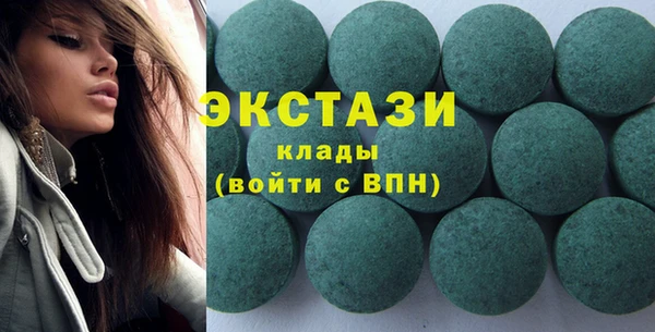 мефедрон мука Верея