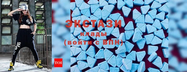 молекула духа Верхнеуральск