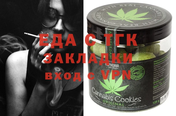 мефедрон мука Верея