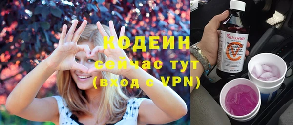 героин Верхний Тагил