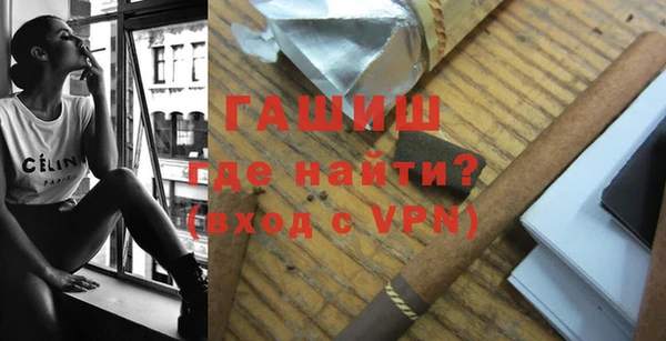 мефедрон мука Верея