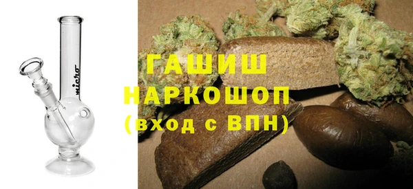 мефедрон мука Верея