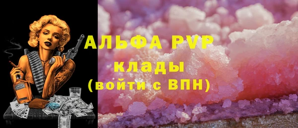 мефедрон мука Верея