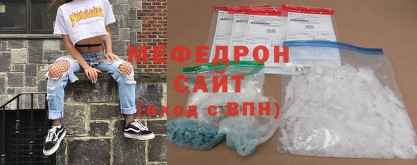 молекула духа Верхнеуральск