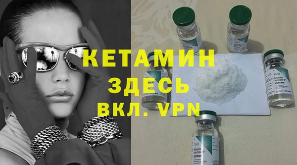 молекула духа Верхнеуральск