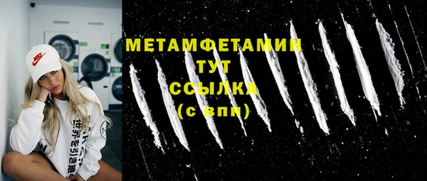 молекула духа Верхнеуральск
