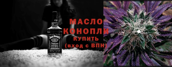 мефедрон мука Верея