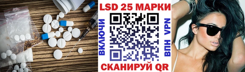 Лсд 25 экстази ecstasy  Пласт 