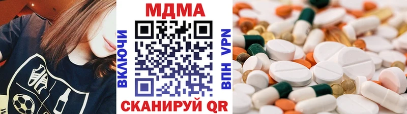 blacksprut ТОР магазин продажи наркотиков Пласт МДМА crystal