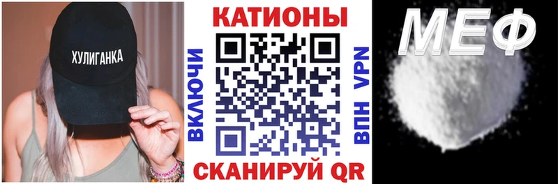 МЯУ-МЯУ кристаллы  Пласт 