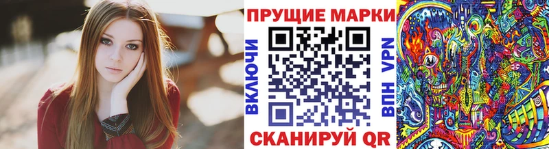 Марки N-bome 1,5мг что такое Пласт