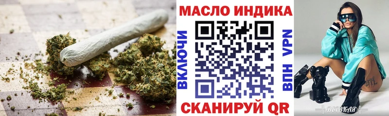 цена   Пласт  Дистиллят ТГК вейп 