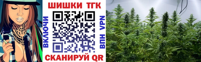 Бошки марихуана гибрид Пласт